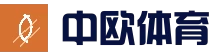 中欧体育登录入口 - 官方注册 - 访问控制保障体验