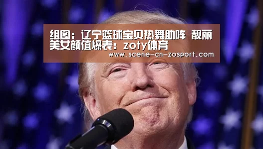 中欧体育官网