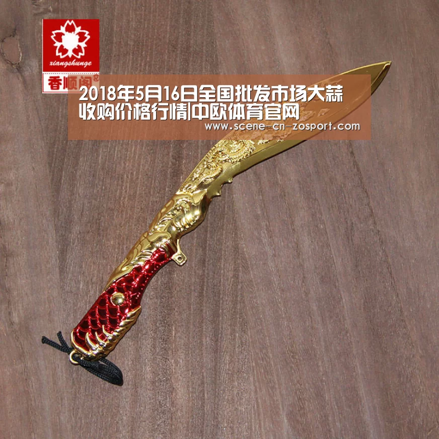中欧体育平台
