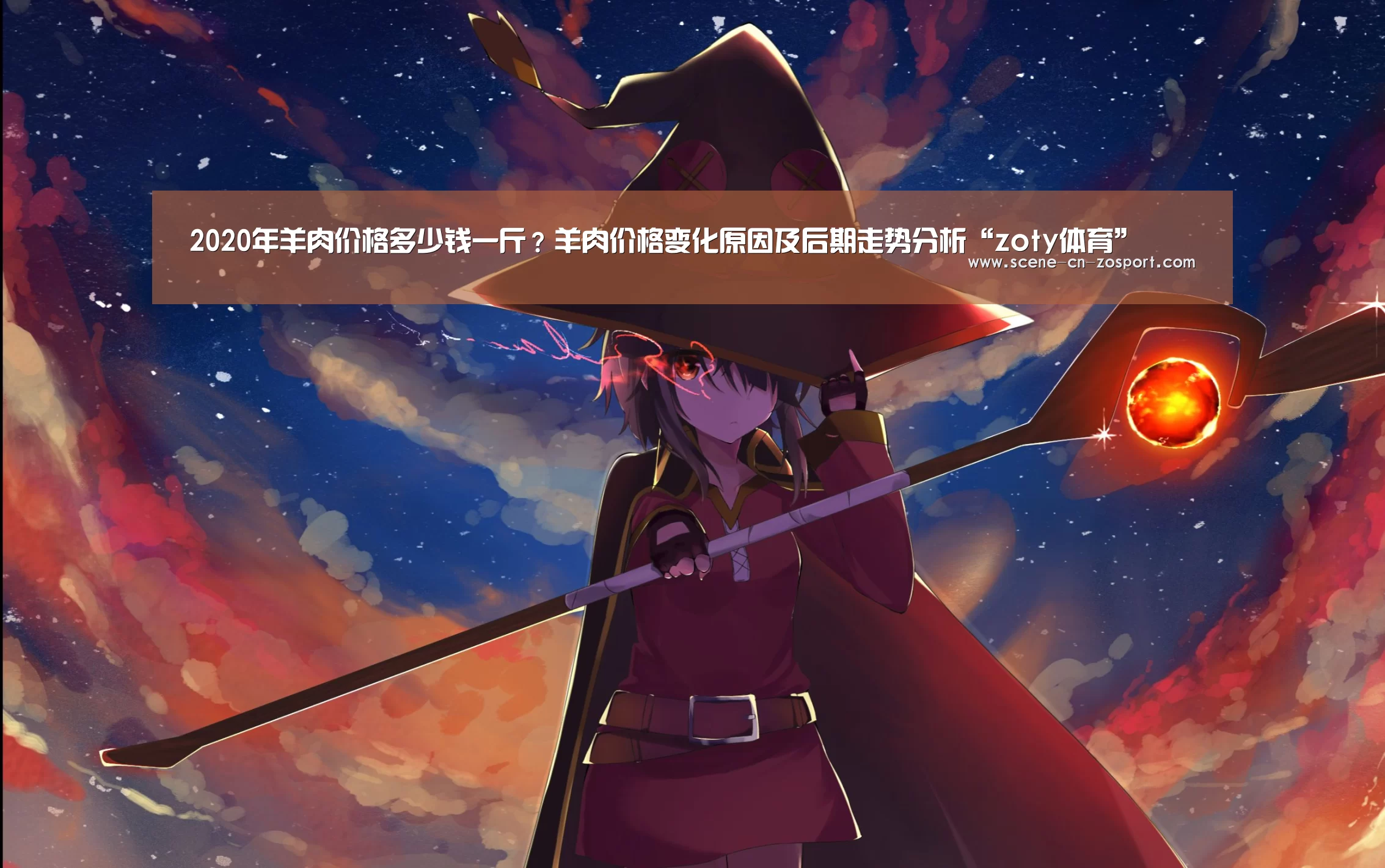 中欧体育官网