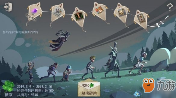 中欧体育