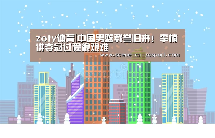 中欧体育