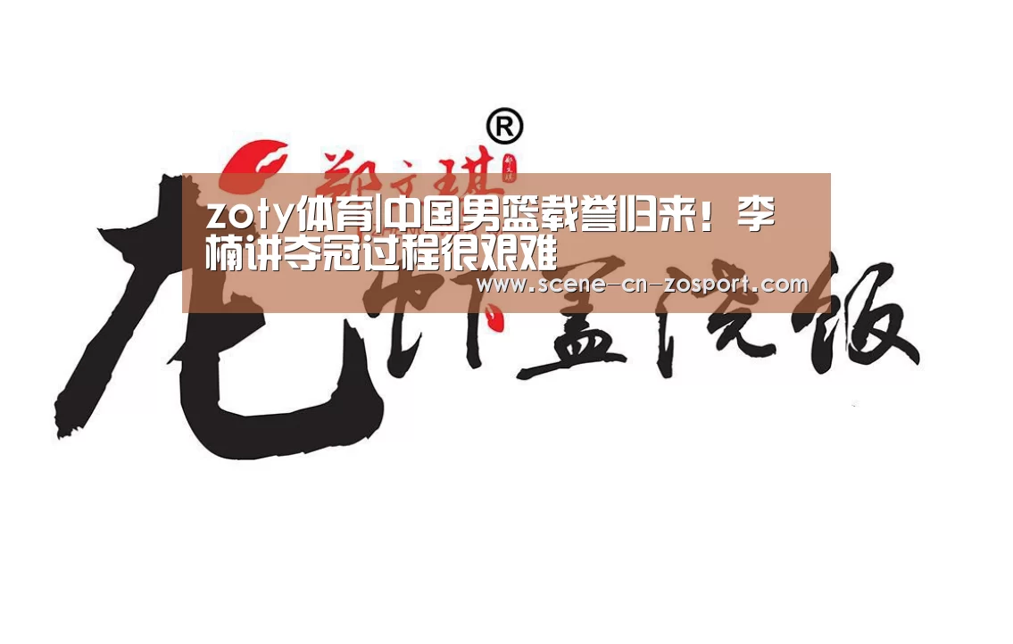 中欧体育官网