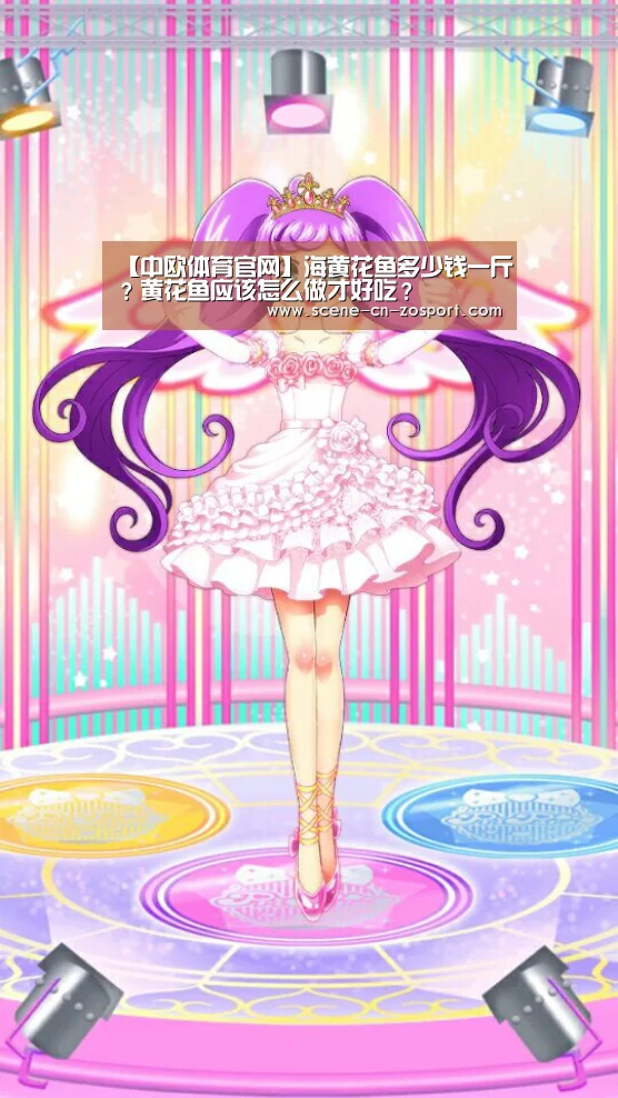 zoty体育