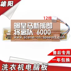 中欧体育官网